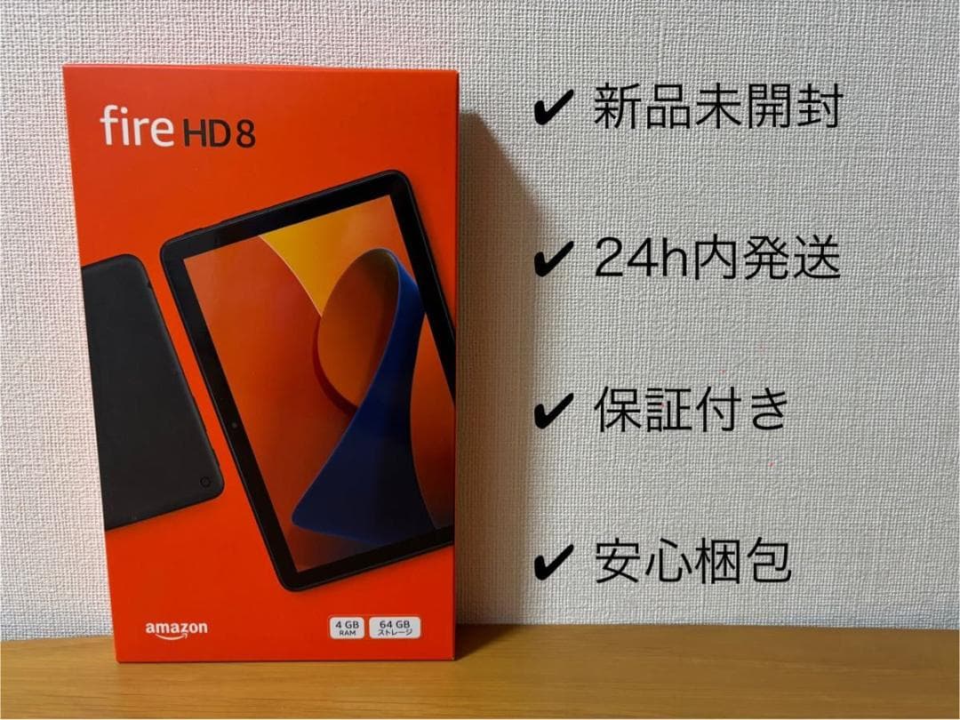 Amazon Fire HD 8 第12世代　8インチ　64GB 保証付き Amazon、メモリーが3GB/4GBになった8型タブレット「Fire HD」第12世代
