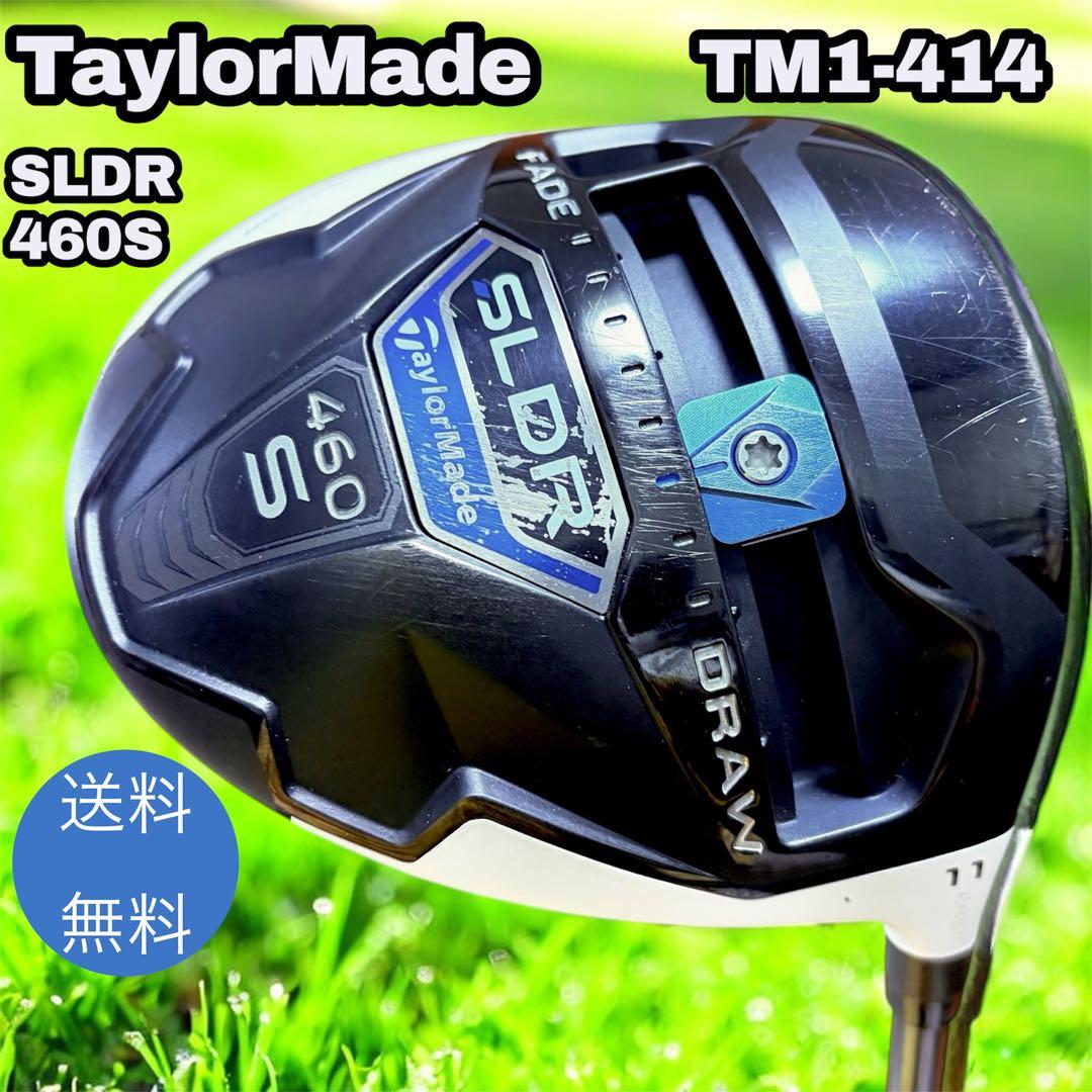 【美品】テーラーメイド SLDR 11 460S ドライバー TM1-414 R アウトレット】SLDR ドライバー TM1-114(ドライバー（単品）)|SLDR